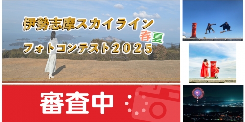photocontop2023.jpg