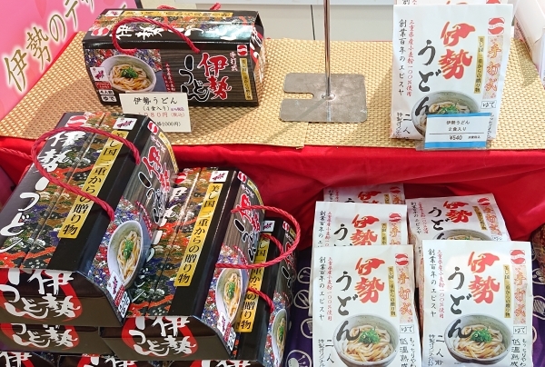 朝熊山頂売店 伊勢志摩 E Power Road 公式